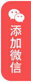 上海離婚糾紛律師移動端右側浮動圖標
