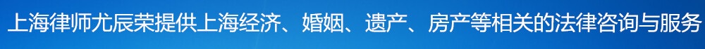離婚糾紛法律評析